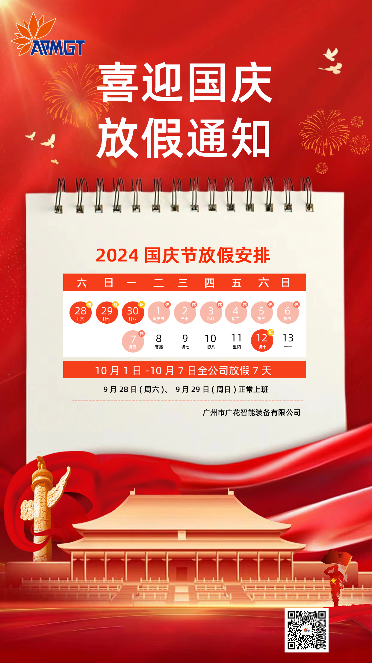 乐动·体育